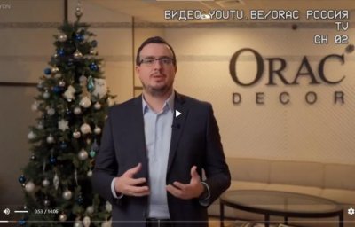 Орак заподозрен в незаконной цензуре: удаления журналистских материалов из-за подложных жалоб Орак заподозрен в незаконной цензуре: удаления журналистских материалов из-за подложных жалоб
