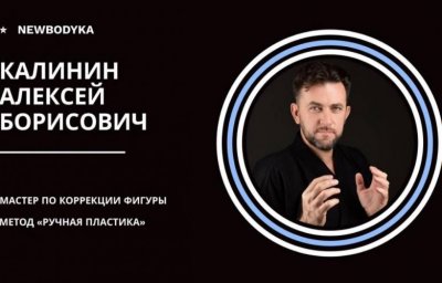 Целлюлит как вызов для женщин: почему не помогают диеты и тренировки
