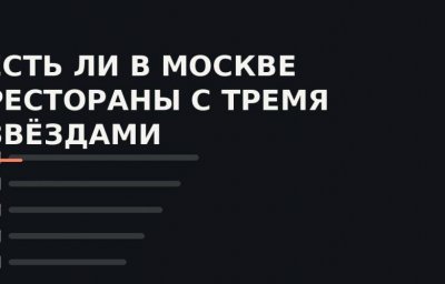 Почему слово лучший в подборке не значит ничего без методики формирования рейтингов и звезд Почему слово лучший в подборке не значит ничего без методики формирования рейтингов и звезд
